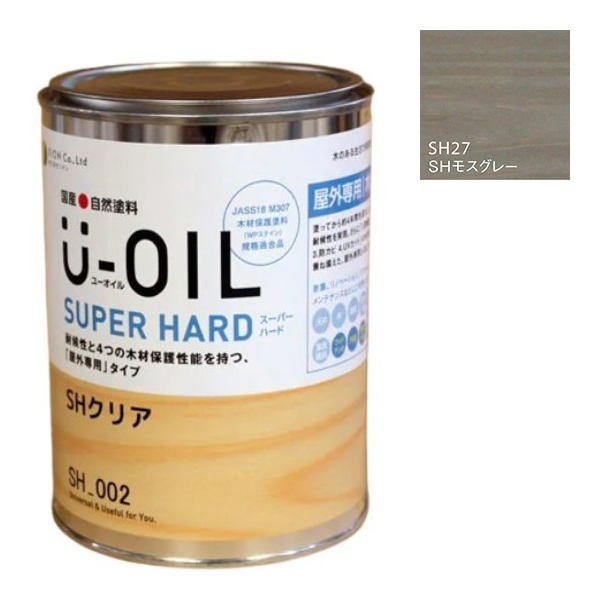 U-OIL(ユーオイル)　スーパーハード　モスグレー（SＨ27）0.75Ｌ【株式会社シオン】屋外専用