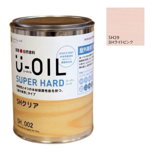 U-OIL(ユーオイル)　スーパーハード　ライトピンク（SＨ29）0.75Ｌ【株式会社シオン】屋外専用