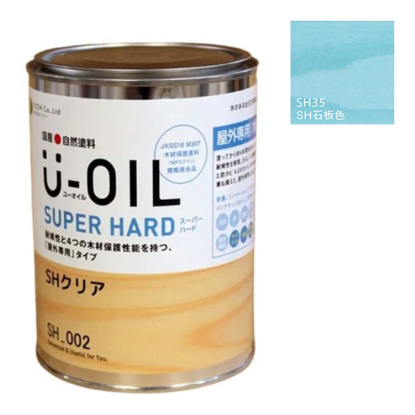 U-OIL(ユーオイル)　スーパーハード　石板色（SＨ35）0.75Ｌ【株式会社シオン】屋外専用