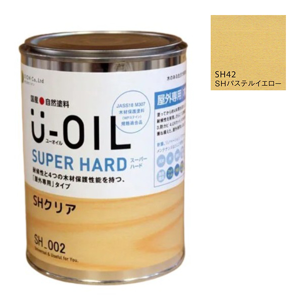 U-OIL(ユーオイル)　スーパーハード　パステルイエロー（SＨ42）0.75Ｌ【株式会社シオン】屋外専用