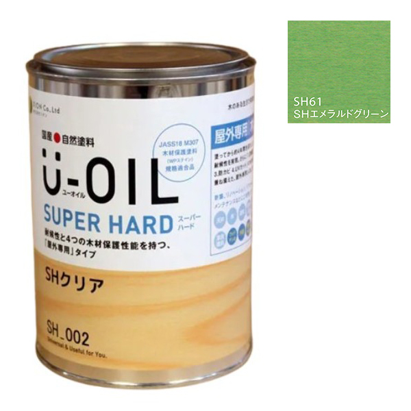 U-OIL(ユーオイル)　スーパーハード　エメラルドグリーン（SＨ61）0.75Ｌ【株式会社シオン】屋外専用
