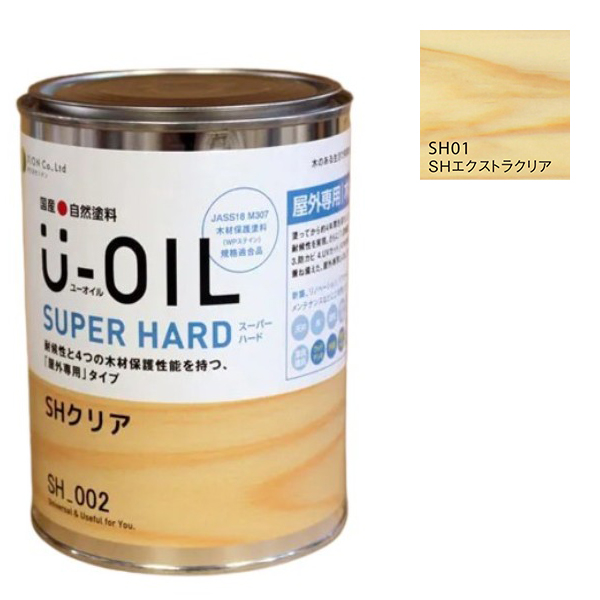 U-OIL(ユーオイル)　スーパーハード　エクストラクリア（SＨ01）2.5Ｌ【株式会社シオン】屋外専用