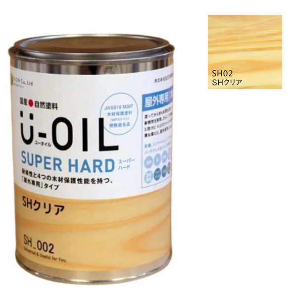 U-OIL(ユーオイル)　スーパーハード　クリア（SＨ02）2.5Ｌ【株式会社シオン】屋外専用