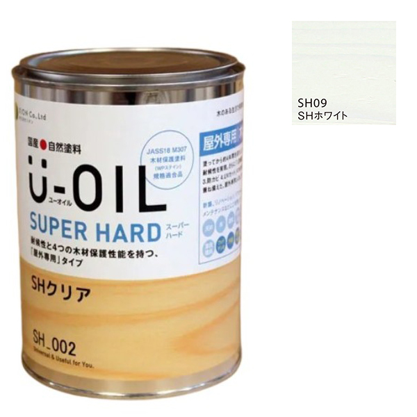 U-OIL(ユーオイル)　スーパーハード　ホワイト（SＨ09）2.5Ｌ【株式会社シオン】屋外専用