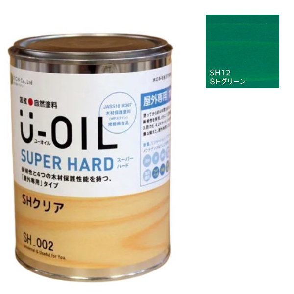 U-OIL(ユーオイル)　スーパーハード　グリーン（SＨ12）2.5Ｌ【株式会社シオン】屋外専用