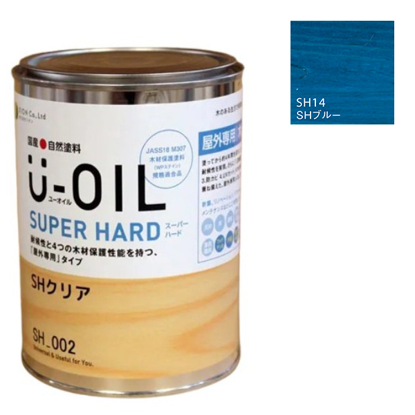 U-OIL(ユーオイル)　スーパーハード　ブルー（SＨ14）2.5Ｌ【株式会社シオン】屋外専用