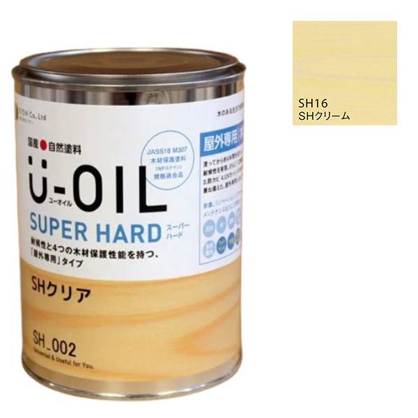 U-OIL(ユーオイル)　スーパーハード　クリーム（SＨ16）2.5Ｌ【株式会社シオン】屋外専用