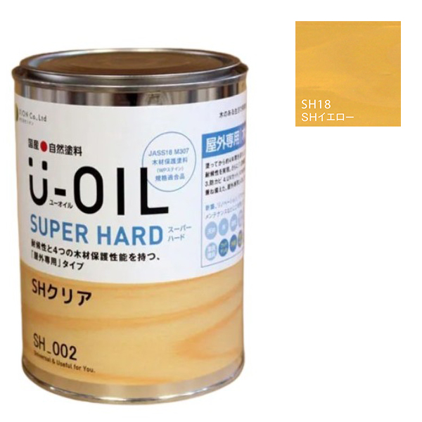 U-OIL(ユーオイル)　スーパーハード　イエロー（SＨ18）2.5Ｌ【株式会社シオン】屋外専用