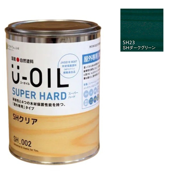 U-OIL(ユーオイル)　スーパーハード　ダークグリーン（SＨ23）2.5Ｌ【株式会社シオン】屋外専用