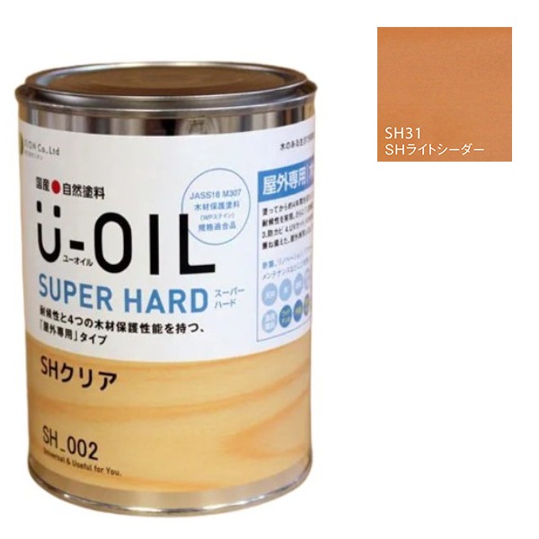 U-OIL(ユーオイル)　スーパーハード　ライトシーダー（SＨ31）2.5Ｌ【株式会社シオン】屋外専用