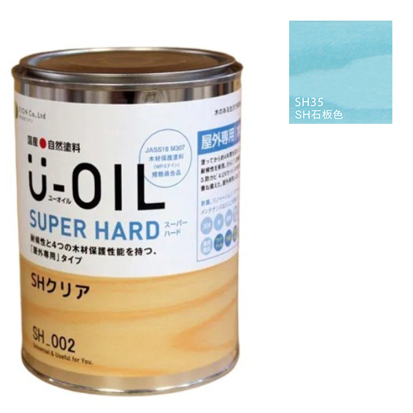 U-OIL(ユーオイル)　スーパーハード　石板色（SＨ35）2.5Ｌ【株式会社シオン】屋外専用