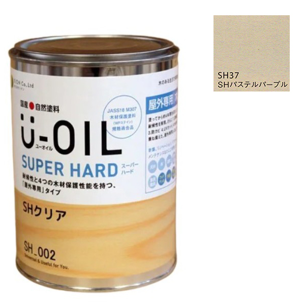 U-OIL(ユーオイル)　スーパーハード　パステルパープル（SＨ37）2.5Ｌ【株式会社シオン】屋外専用