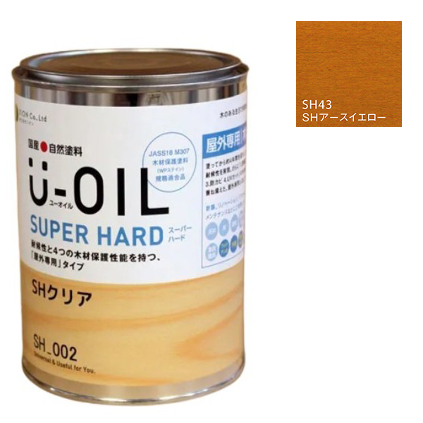 U-OIL(ユーオイル)　スーパーハード　アースイエロー（SＨ43）2.5Ｌ【株式会社シオン】屋外専用