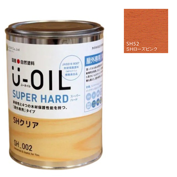 U-OIL(ユーオイル)　スーパーハード　ローズピンンク（SＨ52）2.5Ｌ【株式会社シオン】屋外専用