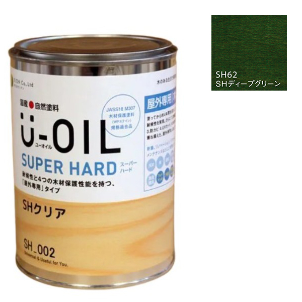 U-OIL(ユーオイル)　スーパーハード　ディープグリーン（SＨ62）2.5Ｌ【株式会社シオン】屋外専用