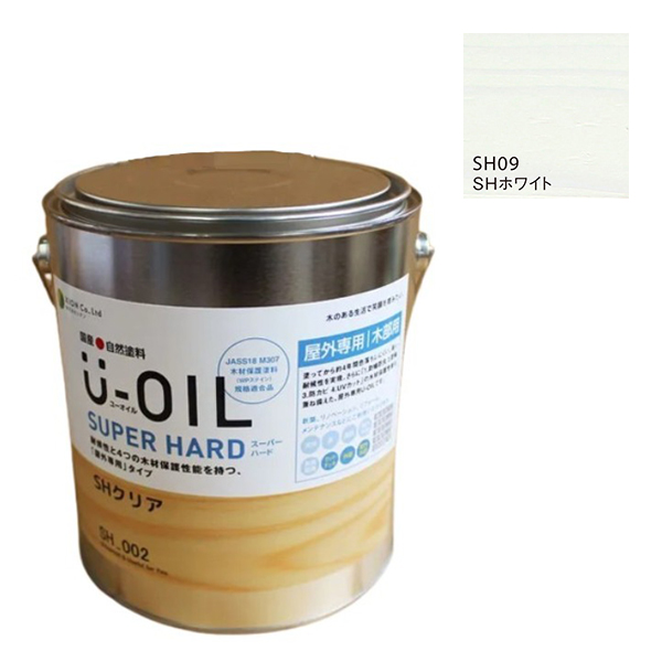 U-OIL(ユーオイル)　スーパーハード　ホワイト（SＨ09）3.8Ｌ【株式会社シオン】屋外専用