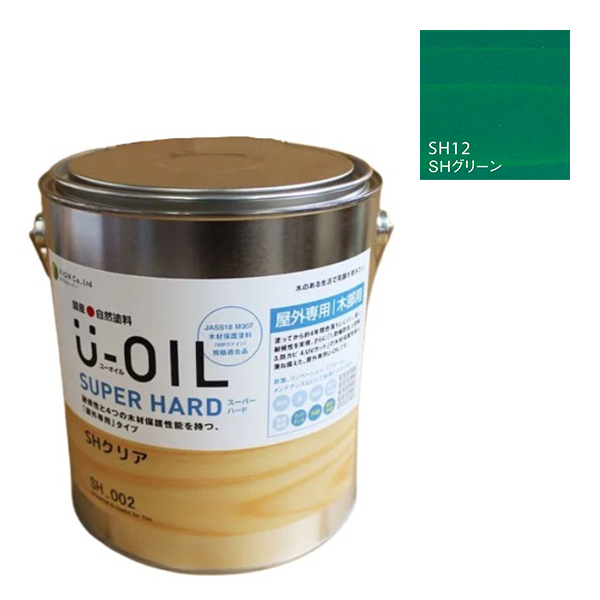 U-OIL(ユーオイル)　スーパーハード　グリーン（SＨ12）3.8Ｌ【株式会社シオン】屋外専用