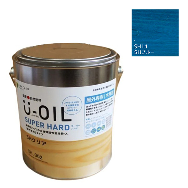 U-OIL(ユーオイル)　スーパーハード　ブルー（SＨ14）3.8Ｌ【株式会社シオン】屋外専用