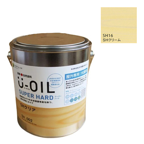 U-OIL(ユーオイル)　スーパーハード　クリーム（SＨ16）3.8Ｌ【株式会社シオン】屋外専用