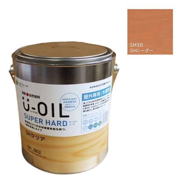 U-OIL(ユーオイル)　スーパーハード　シーダー（SＨ30）3.8Ｌ【株式会社シオン】屋外専用