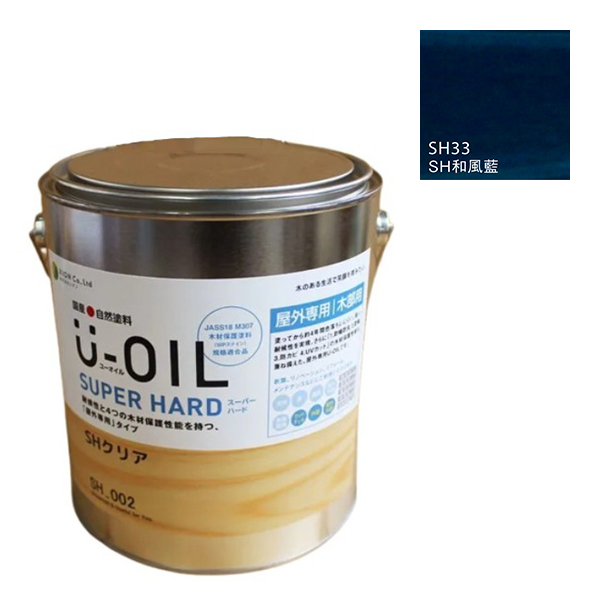 U-OIL(ユーオイル)　スーパーハード　和風藍（SＨ33）3.8Ｌ【株式会社シオン】屋外専用