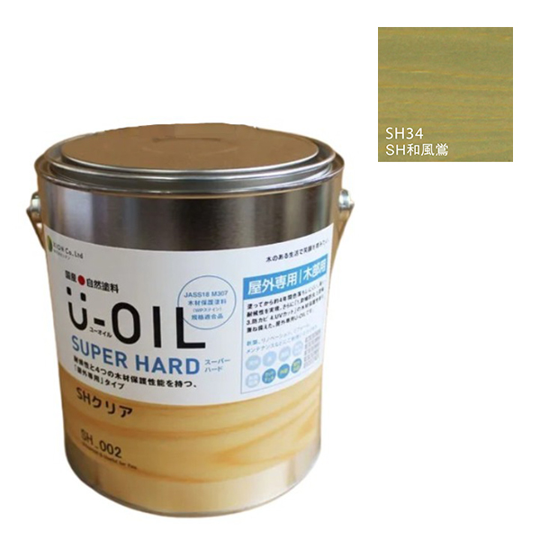 U-OIL(ユーオイル)　スーパーハード　和風鴬（SＨ34）3.8Ｌ【株式会社シオン】屋外専用