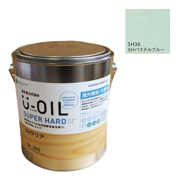 U-OIL(ユーオイル)　スーパーハード　パステルブルー（SＨ36）3.8Ｌ【株式会社シオン】屋外専用