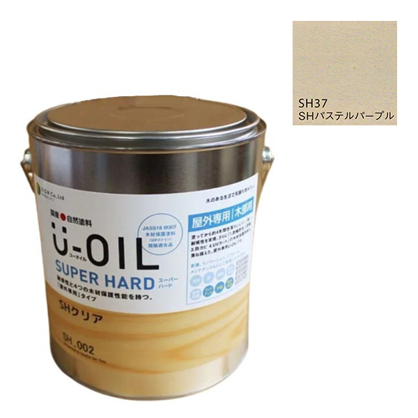 U-OIL(ユーオイル)　スーパーハード　パステルパープル（SＨ37）3.8Ｌ【株式会社シオン】屋外専用