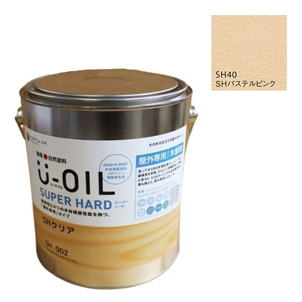 U-OIL(ユーオイル)　スーパーハード　パステルピンク（SＨ40）3.8Ｌ【株式会社シオン】屋外専用