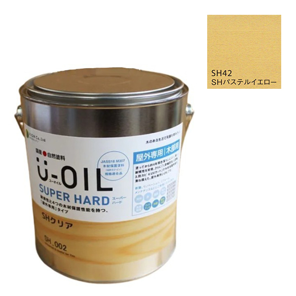 U-OIL(ユーオイル)　スーパーハード　パステルイエロー（SＨ42）3.8Ｌ【株式会社シオン】屋外専用
