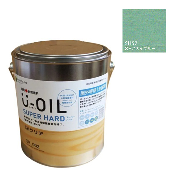 U-OIL(ユーオイル)　スーパーハード　スカイブルー（SＨ57）3.8Ｌ【株式会社シオン】屋外専用