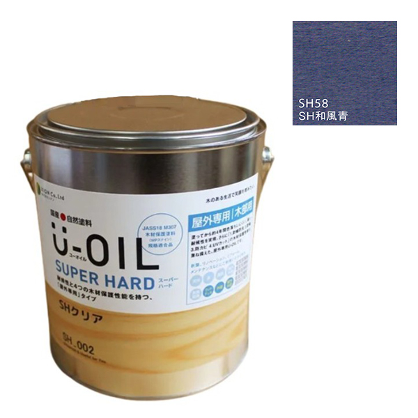U-OIL(ユーオイル)　スーパーハード　和風青（SＨ58）3.8Ｌ【株式会社シオン】屋外専用
