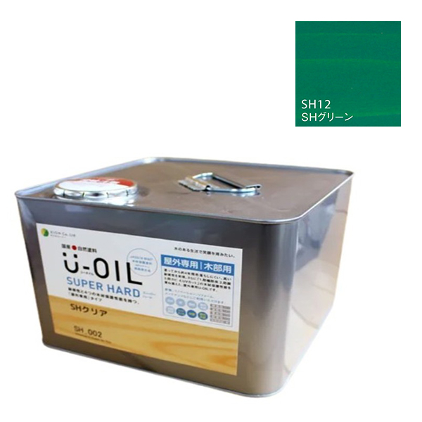 U-OIL(ユーオイル)　スーパーハード　グリーン（SＨ12）9Ｌ【株式会社シオン】屋外専用