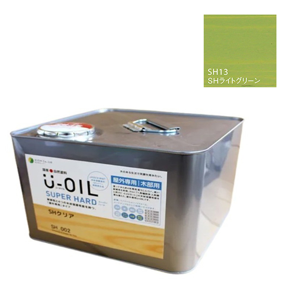 U-OIL(ユーオイル)　スーパーハード　ライトグリーン（SＨ13）9Ｌ【株式会社シオン】屋外専用