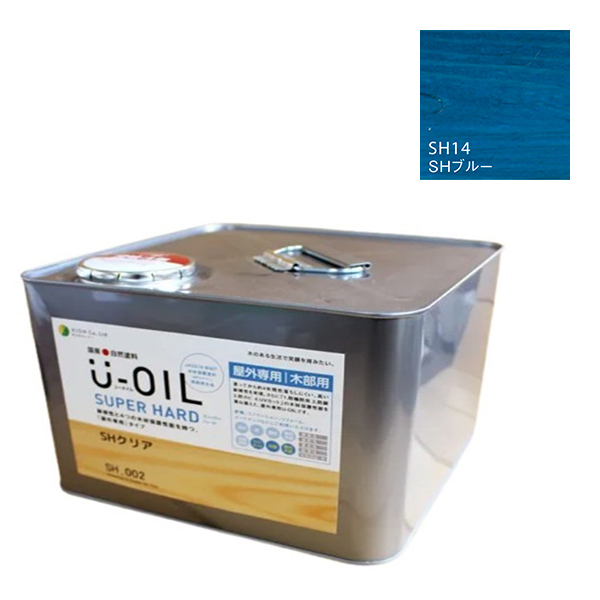 U-OIL(ユーオイル)　スーパーハード　ブルー（SＨ14）9Ｌ【株式会社シオン】屋外専用