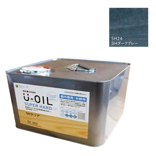 U-OIL(ユーオイル)　スーパーハード　ダークグレー（SＨ24）9Ｌ【株式会社シオン】屋外専用