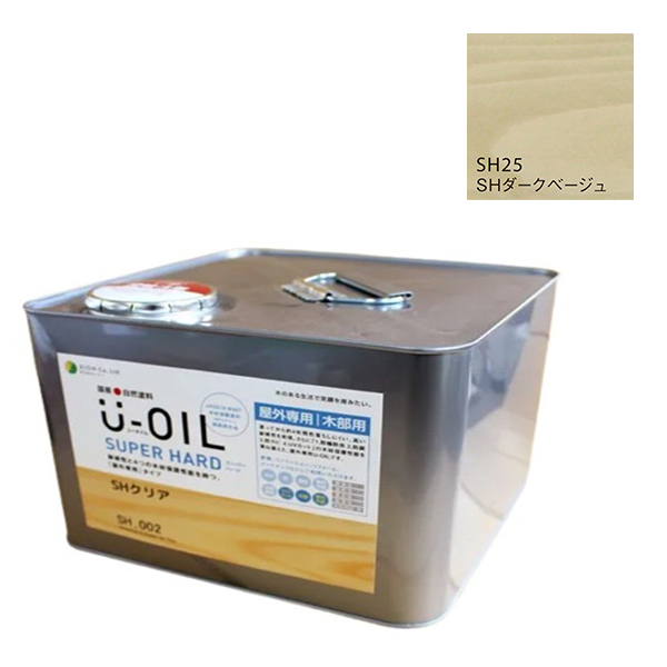 U-OIL(ユーオイル)　スーパーハード　ダークベージュ（SＨ25）9Ｌ【株式会社シオン】屋外専用