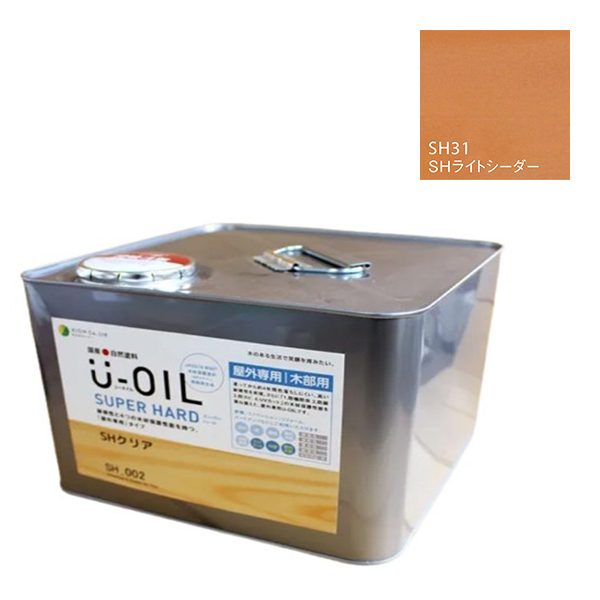 U-OIL(ユーオイル)　スーパーハード　ライトシーダー（SＨ31）9Ｌ【株式会社シオン】屋外専用