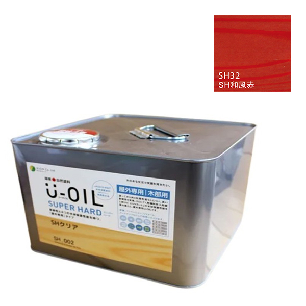U-OIL(ユーオイル)　スーパーハード　和風赤（SＨ32）9Ｌ【株式会社シオン】屋外専用