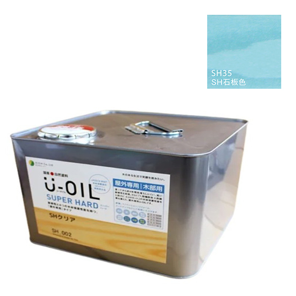 U-OIL(ユーオイル)　スーパーハード　石板色（SＨ35）9Ｌ【株式会社シオン】屋外専用