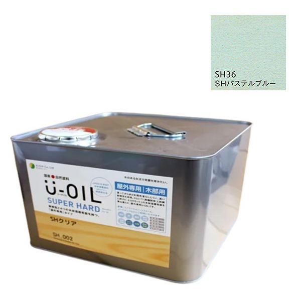 U-OIL(ユーオイル)　スーパーハード　パステルブルー（SＨ36）9Ｌ【株式会社シオン】屋外専用