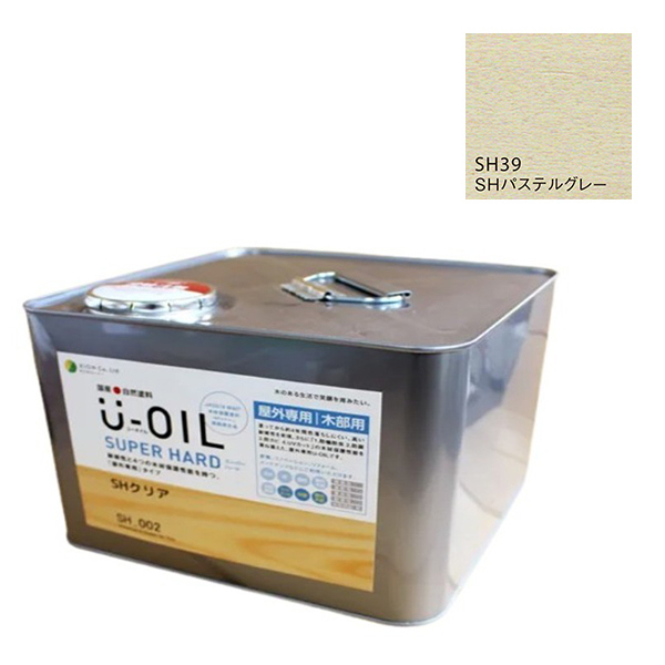 U-OIL(ユーオイル)　スーパーハード　パステルグレー（SＨ39）9Ｌ【株式会社シオン】屋外専用
