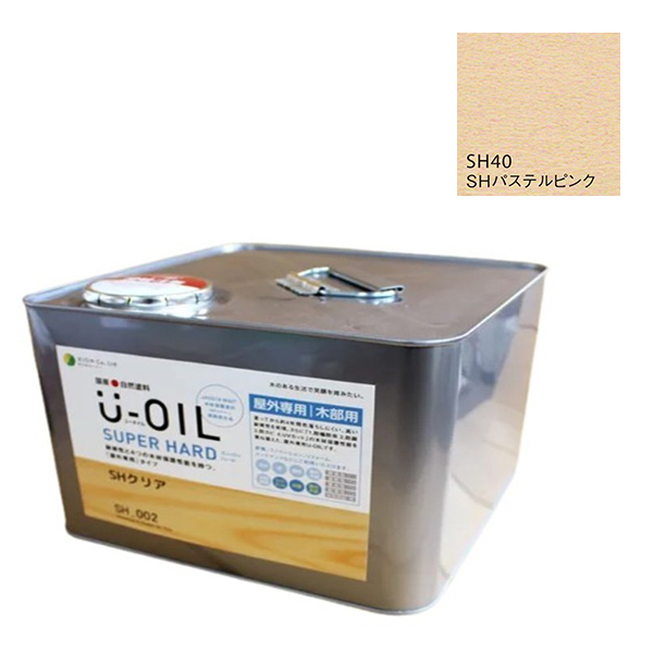 U-OIL(ユーオイル)　スーパーハード　パステルピンク（SＨ40）9Ｌ【株式会社シオン】屋外専用