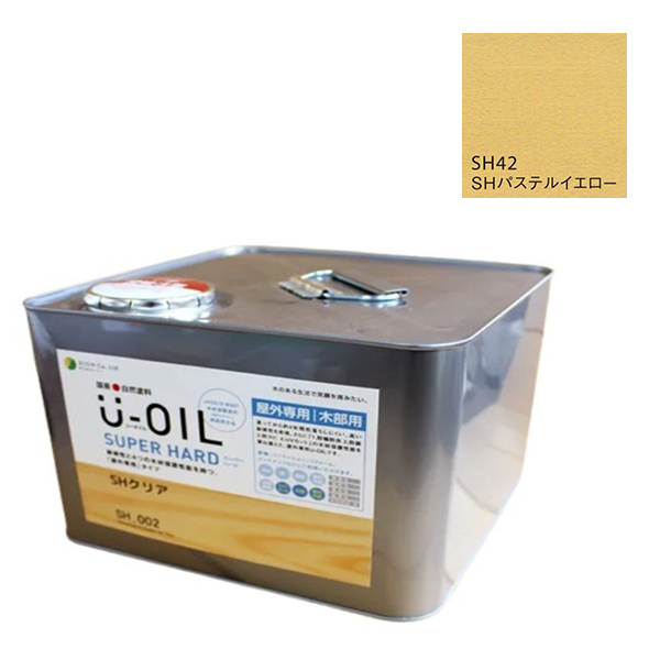 U-OIL(ユーオイル)　スーパーハード　パステルイエロー（SＨ42）9Ｌ【株式会社シオン】屋外専用