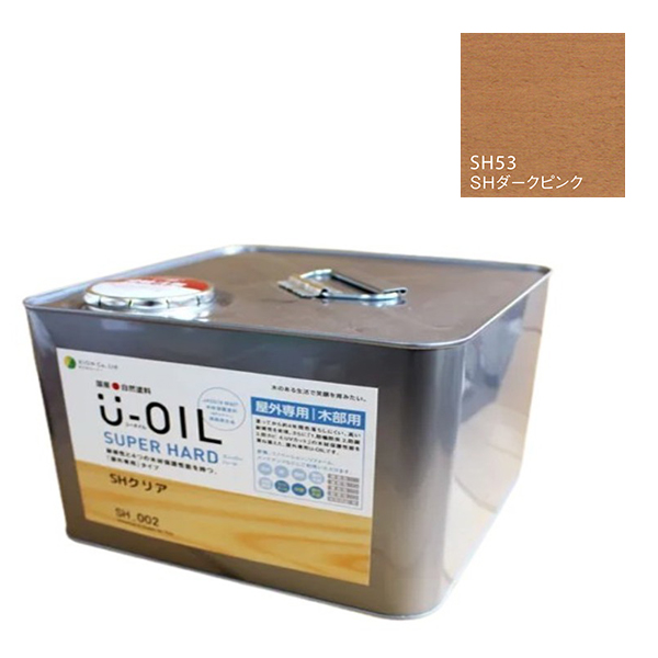 U-OIL(ユーオイル)　スーパーハード　ダークピンク（SＨ53）9Ｌ【株式会社シオン】屋外専用