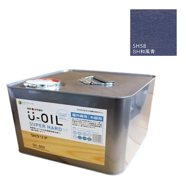 U-OIL(ユーオイル)　スーパーハード　和風青（SＨ58）9Ｌ【株式会社シオン】屋外専用