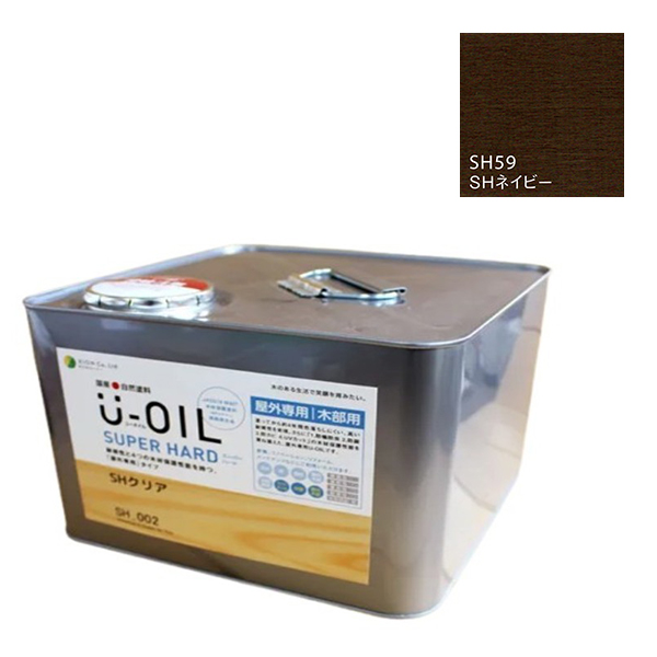 U-OIL(ユーオイル)　スーパーハード　ネイビー（SＨ59）9Ｌ【株式会社シオン】屋外専用