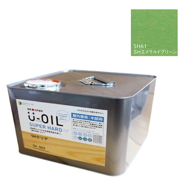 U-OIL(ユーオイル)　スーパーハード　エメラルドグリーン（SＨ61）9Ｌ【株式会社シオン】屋外専用