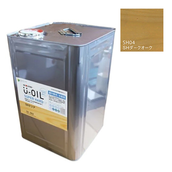 U-OIL(ユーオイル)　スーパーハード　ダークオーク（SＨ04）18Ｌ【株式会社シオン】屋外専用