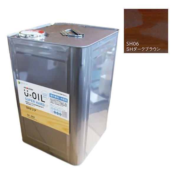 U-OIL(ユーオイル)　スーパーハード　ダークブラウン（SＨ06）18Ｌ【株式会社シオン】屋外専用